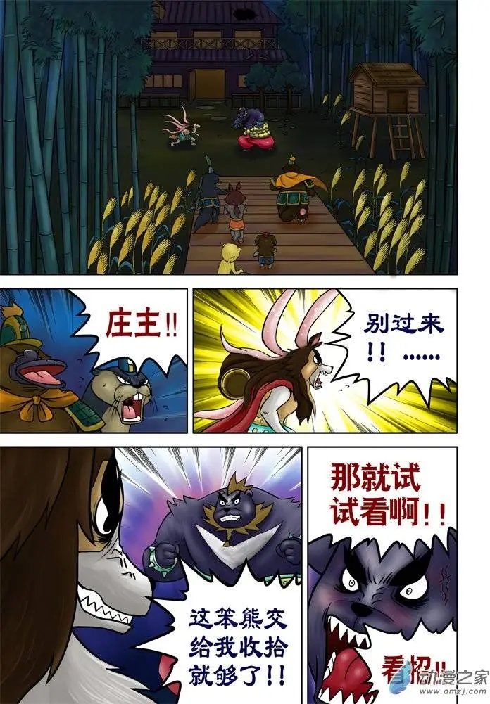 第27回