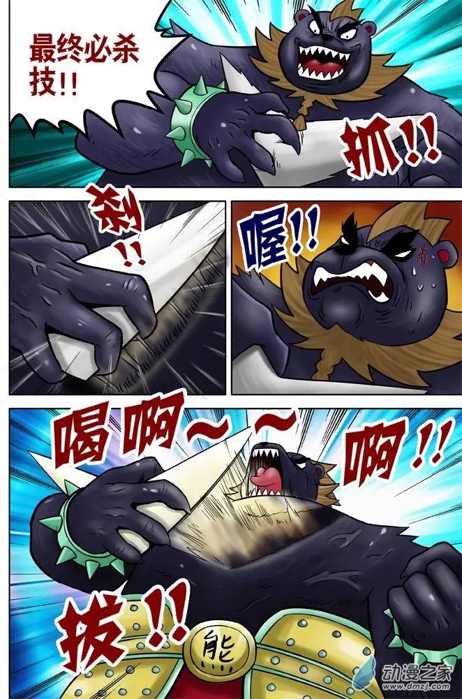 第27回
