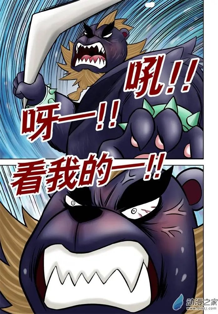 第27回
