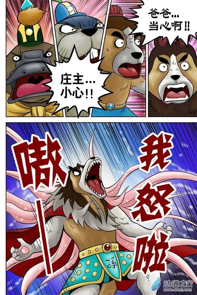 第27回
