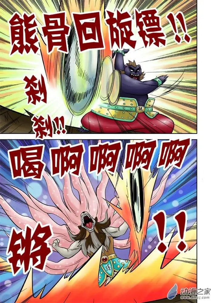 第27回