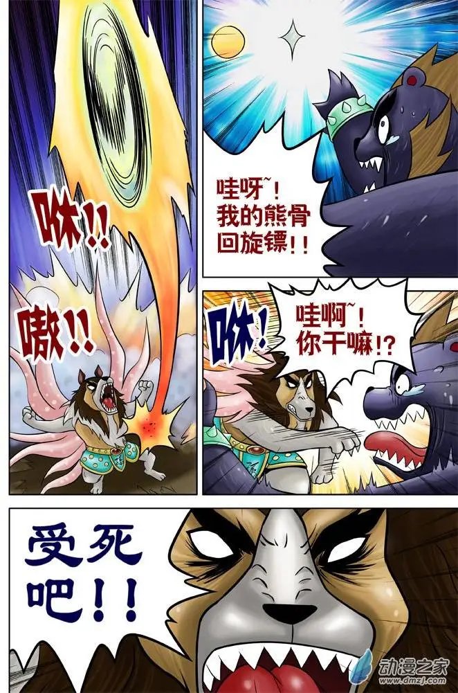 第27回