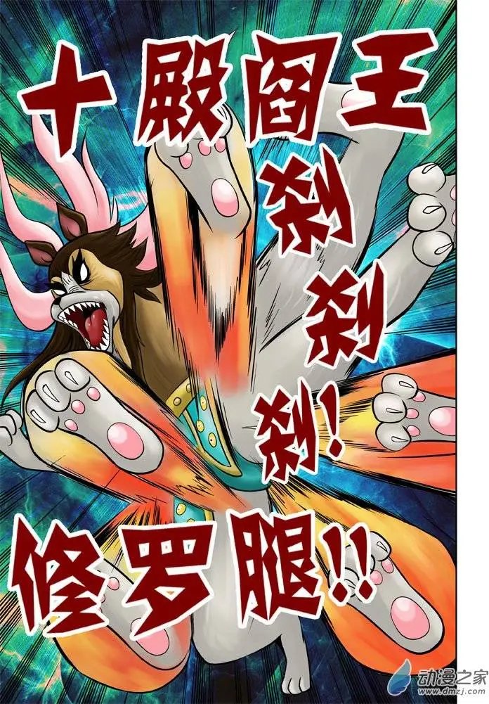 第27回