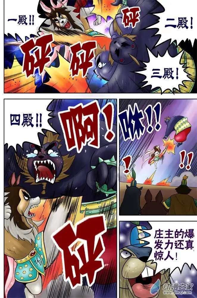 第27回