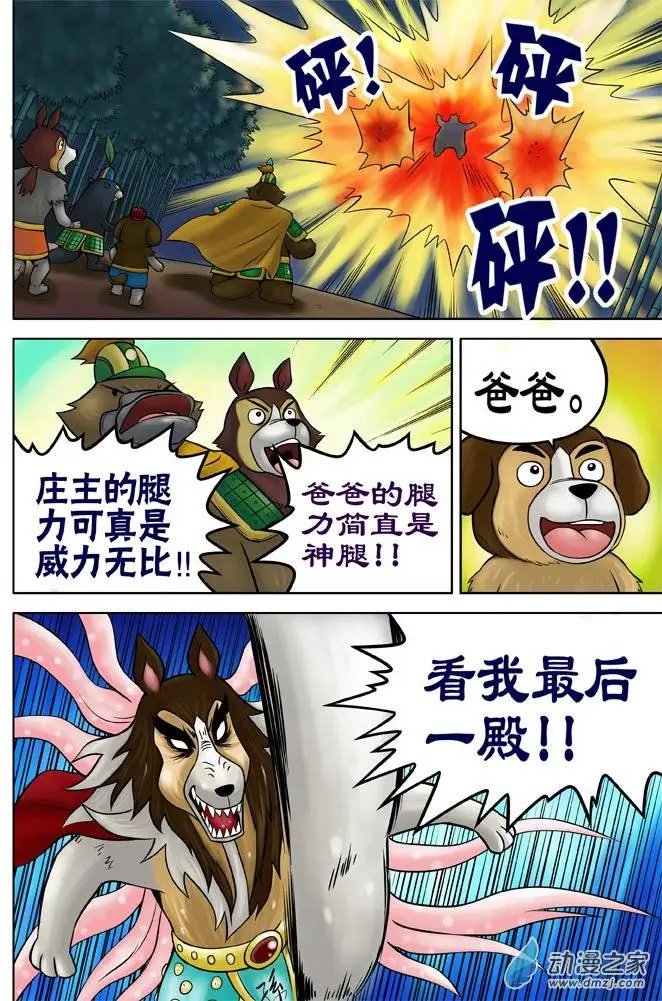 第27回