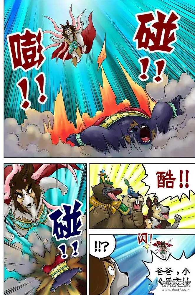 第27回