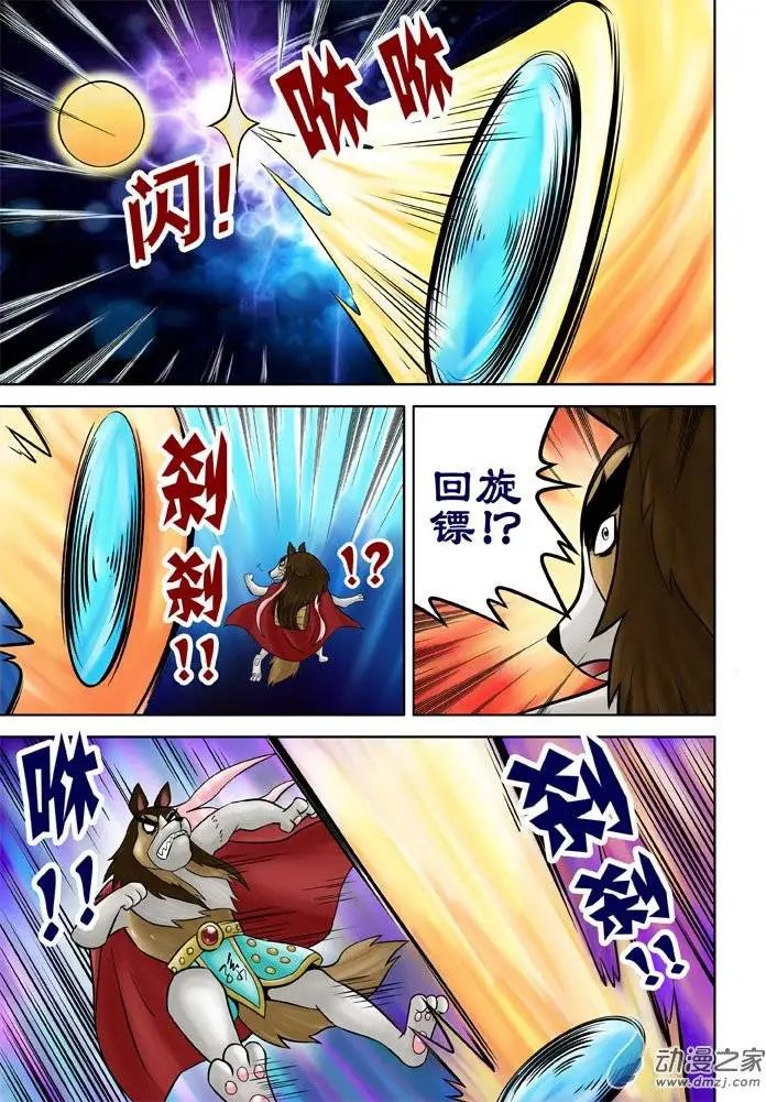 第27回