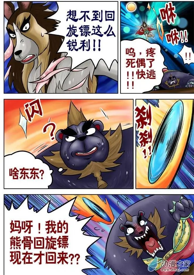 第27回