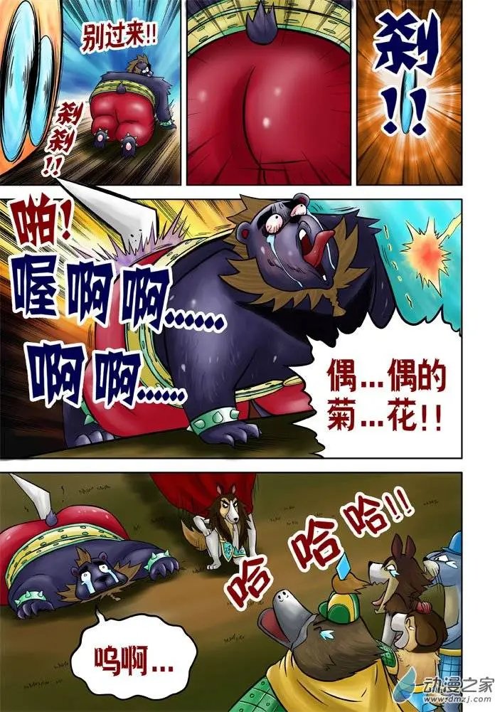 第27回