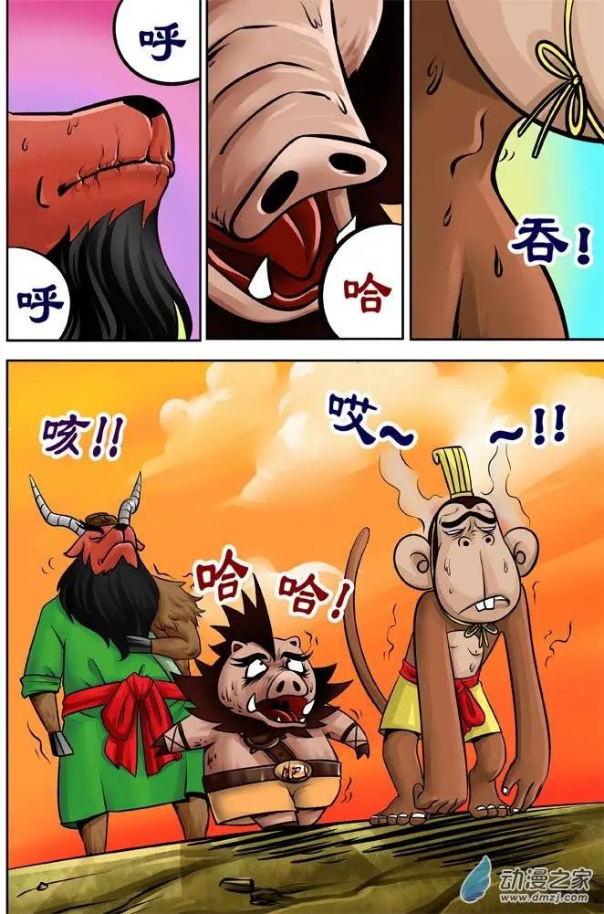 第28回