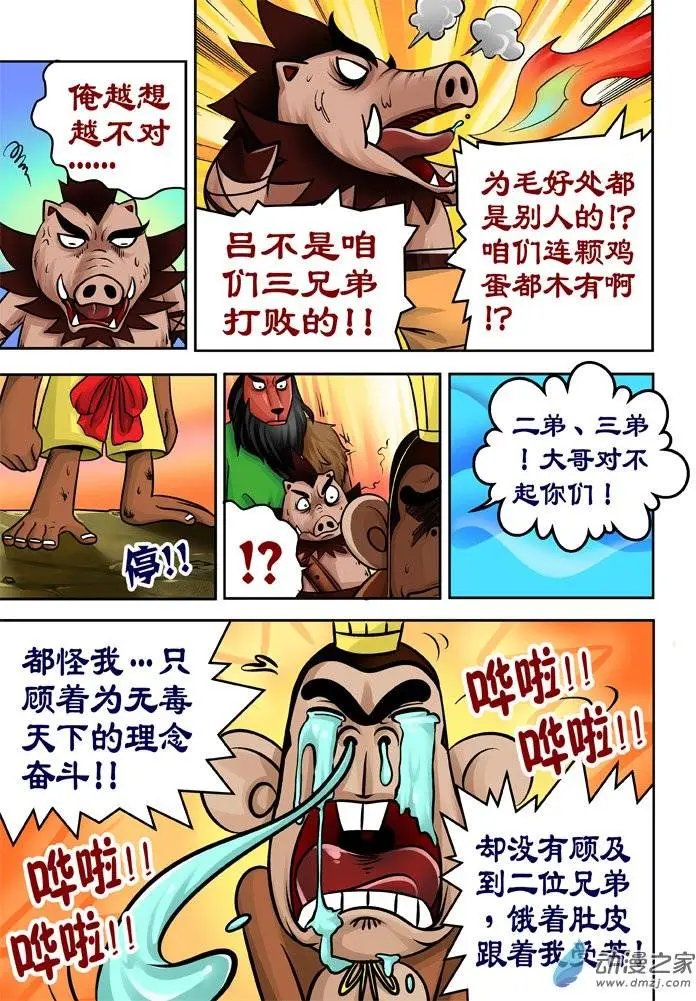 第28回
