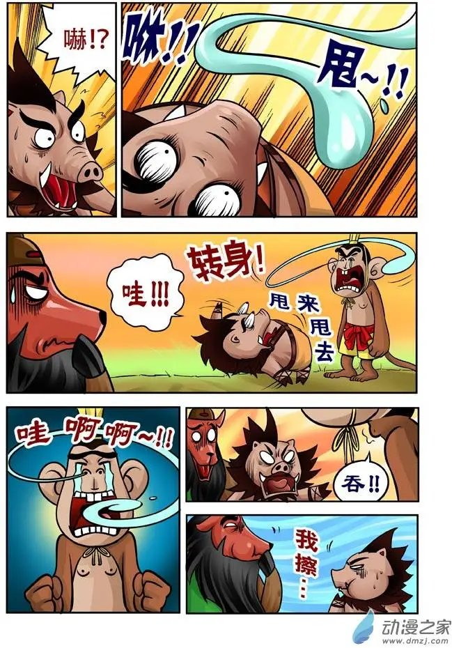 第28回