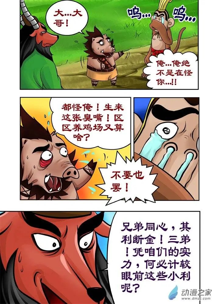 第28回