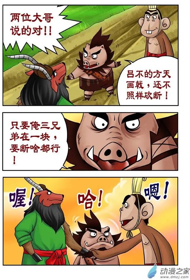 第28回
