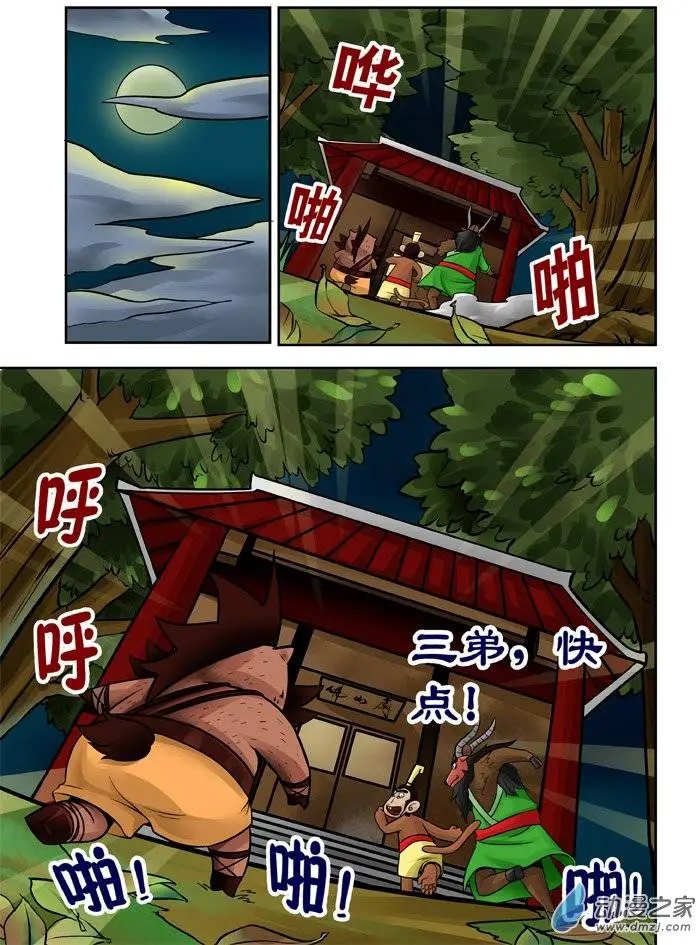 第28回