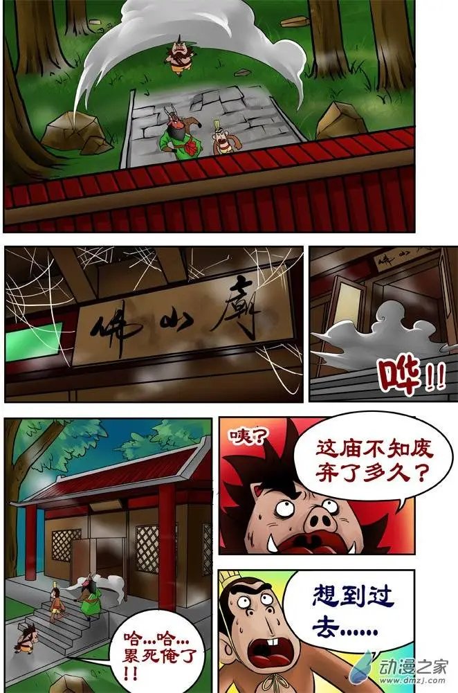 第28回
