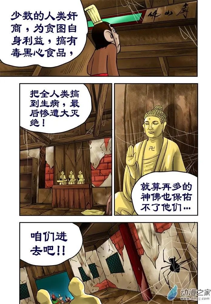 第28回