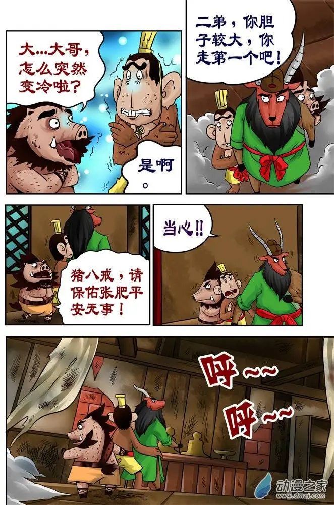 第28回
