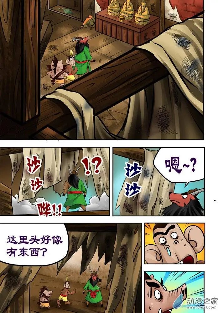第28回