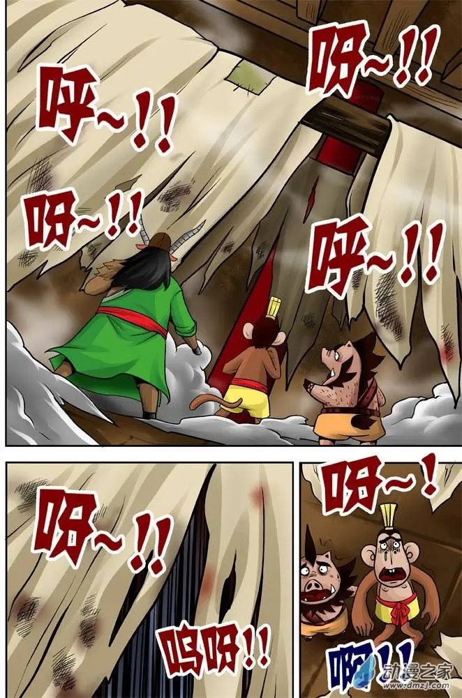 第28回