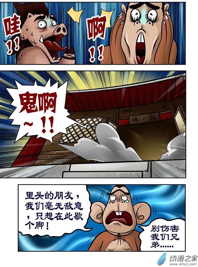 第28回