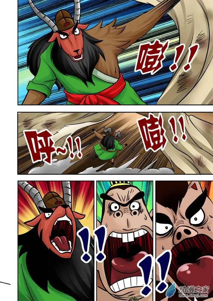 第28回