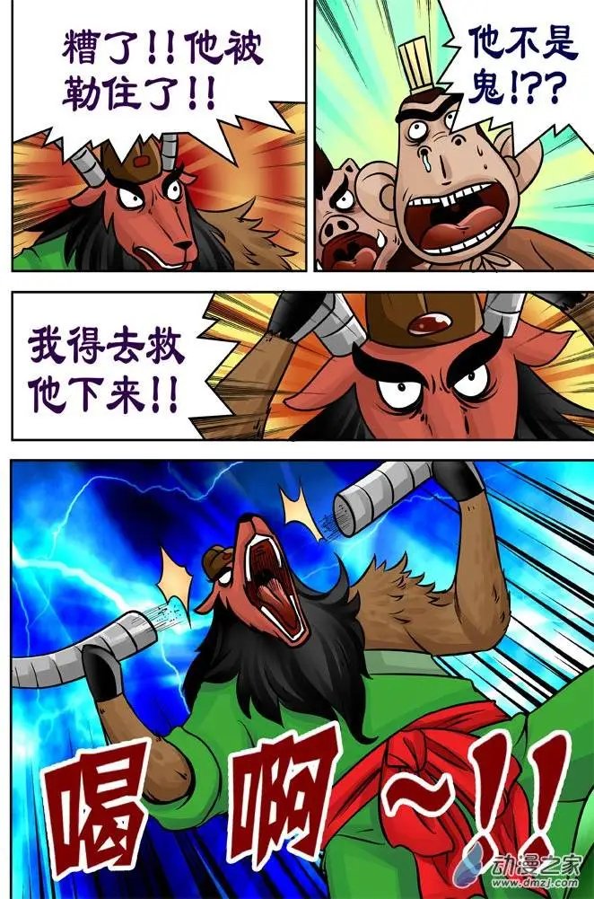 第28回