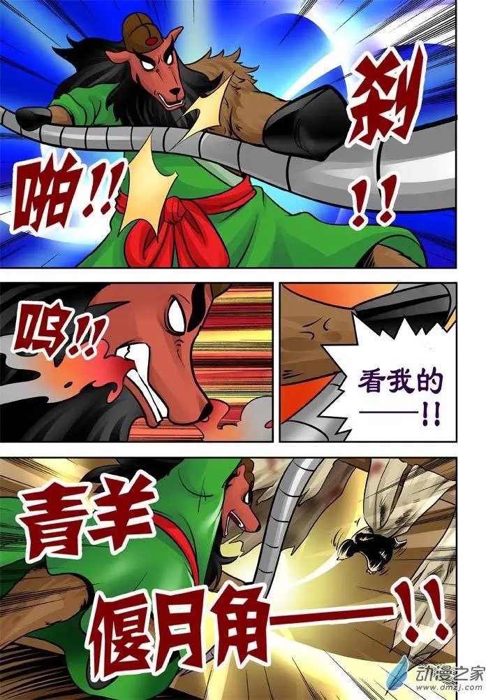 第28回