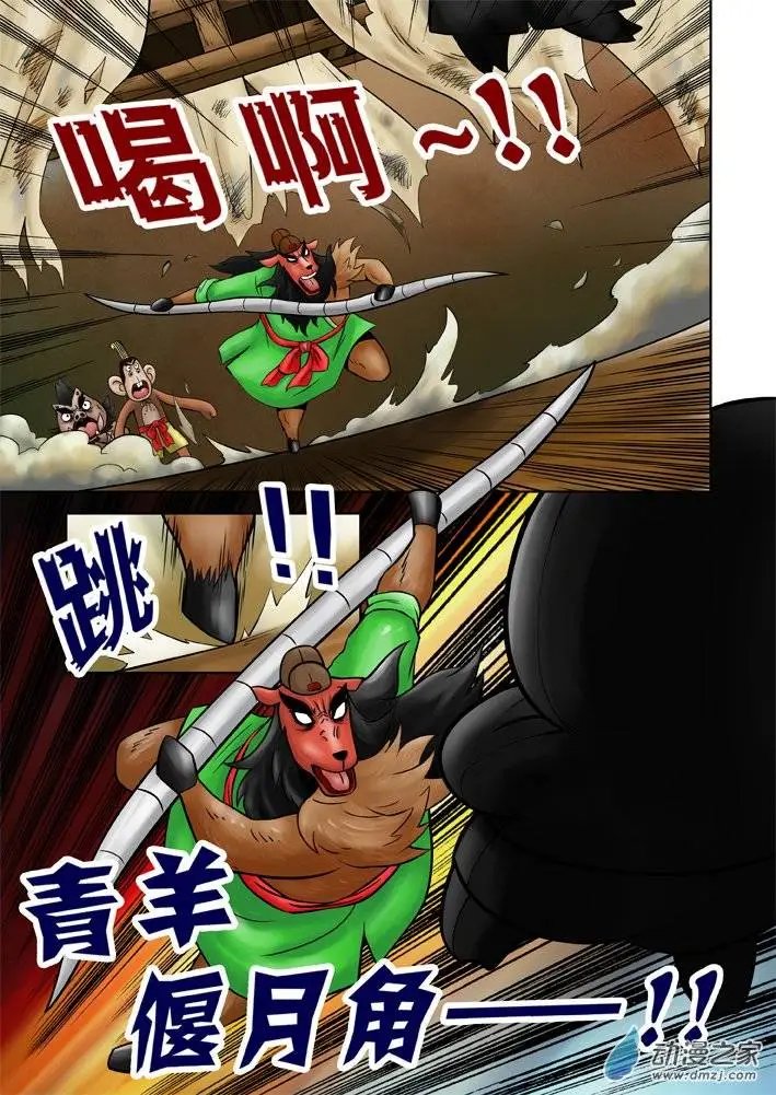 第29回