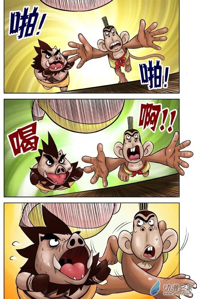 第29回