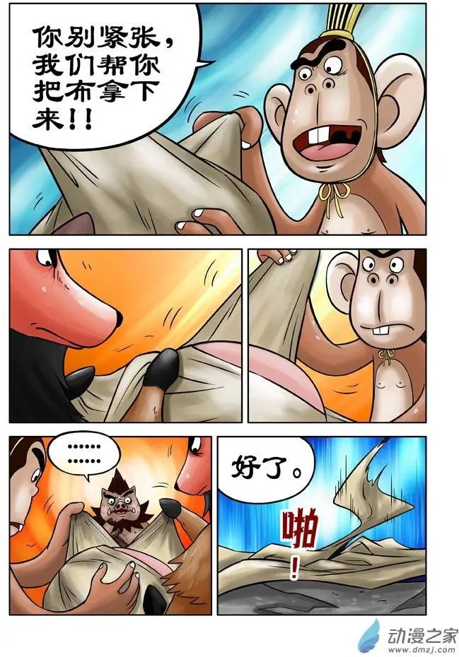 第29回