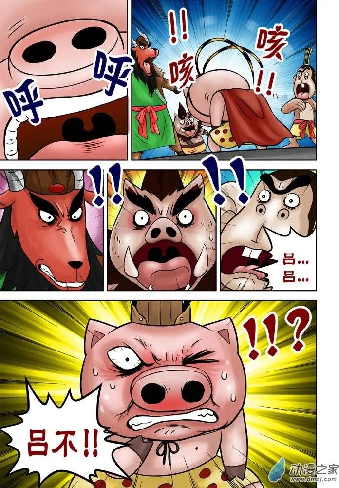 第29回