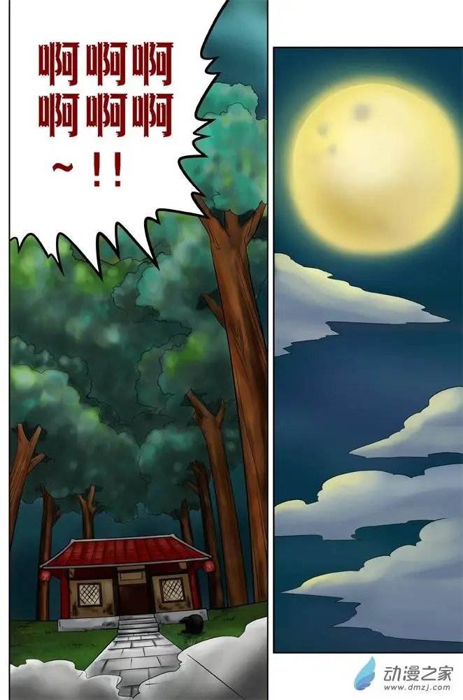 第29回