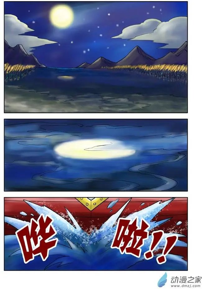 第29回