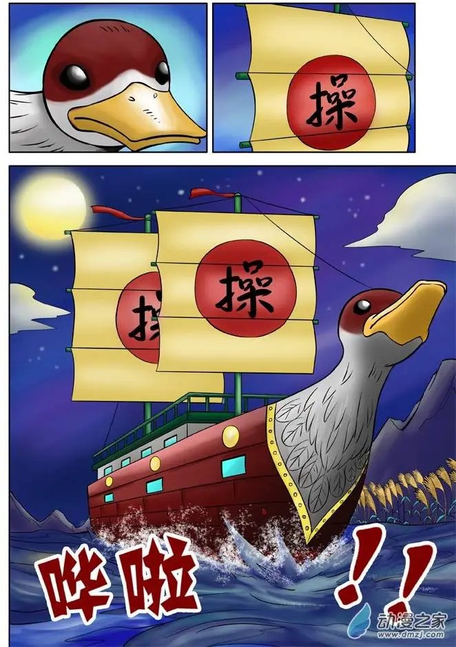 第29回