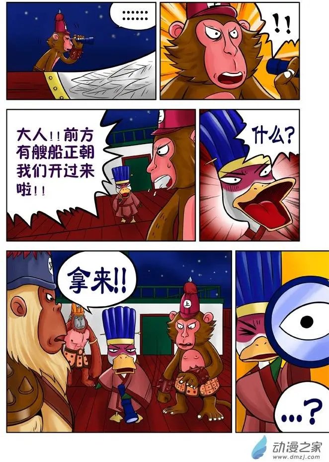 第29回