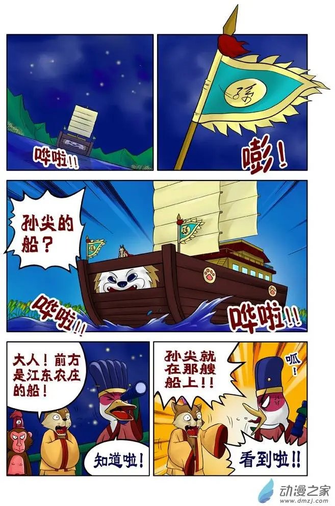 第29回