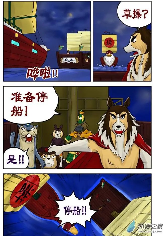 第29回