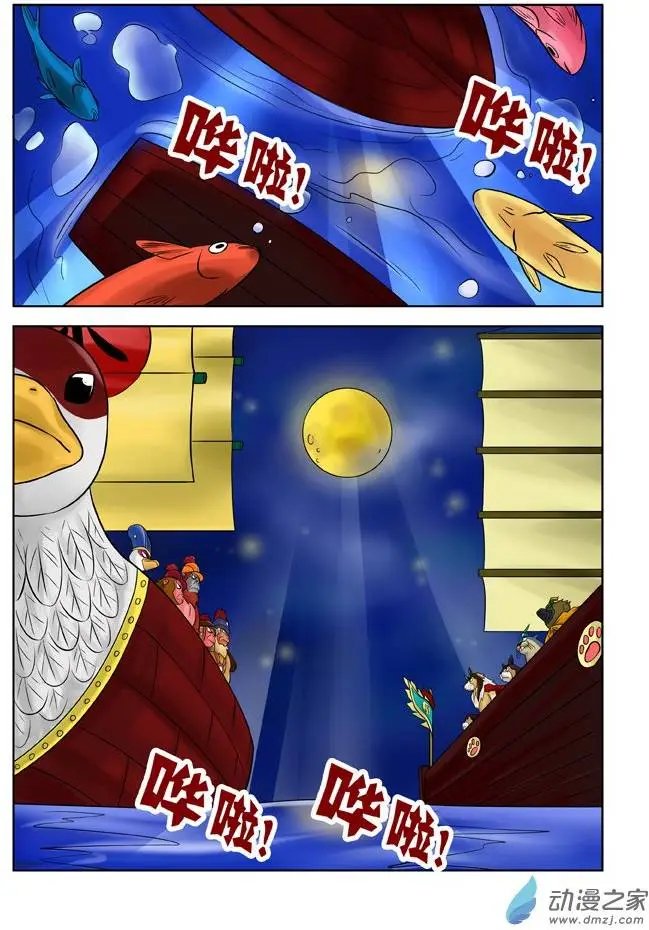 第29回