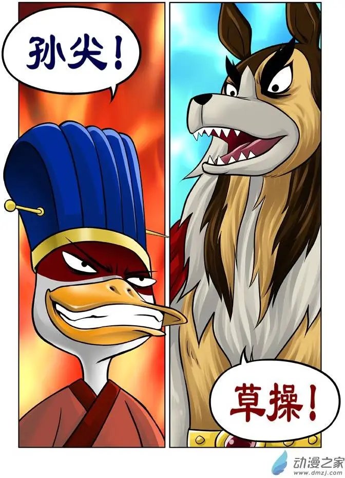 第29回