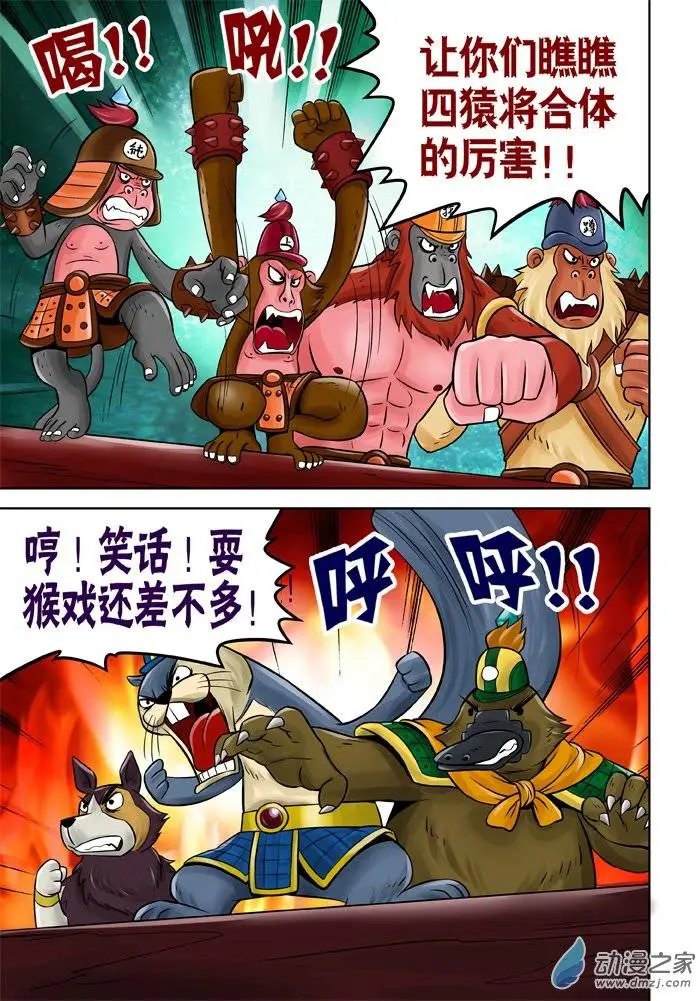 第29回