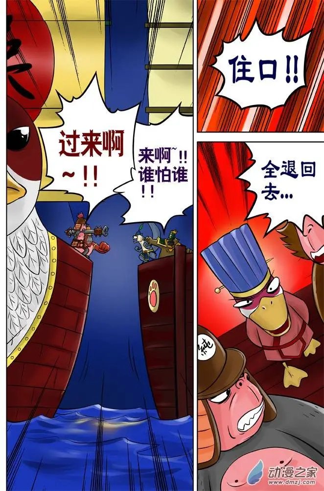 第29回