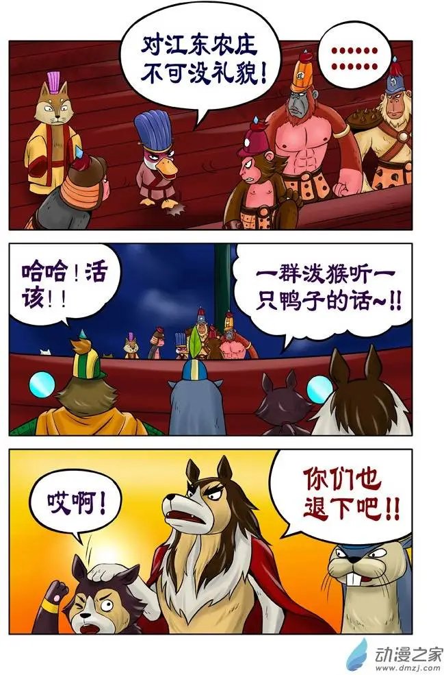 第29回