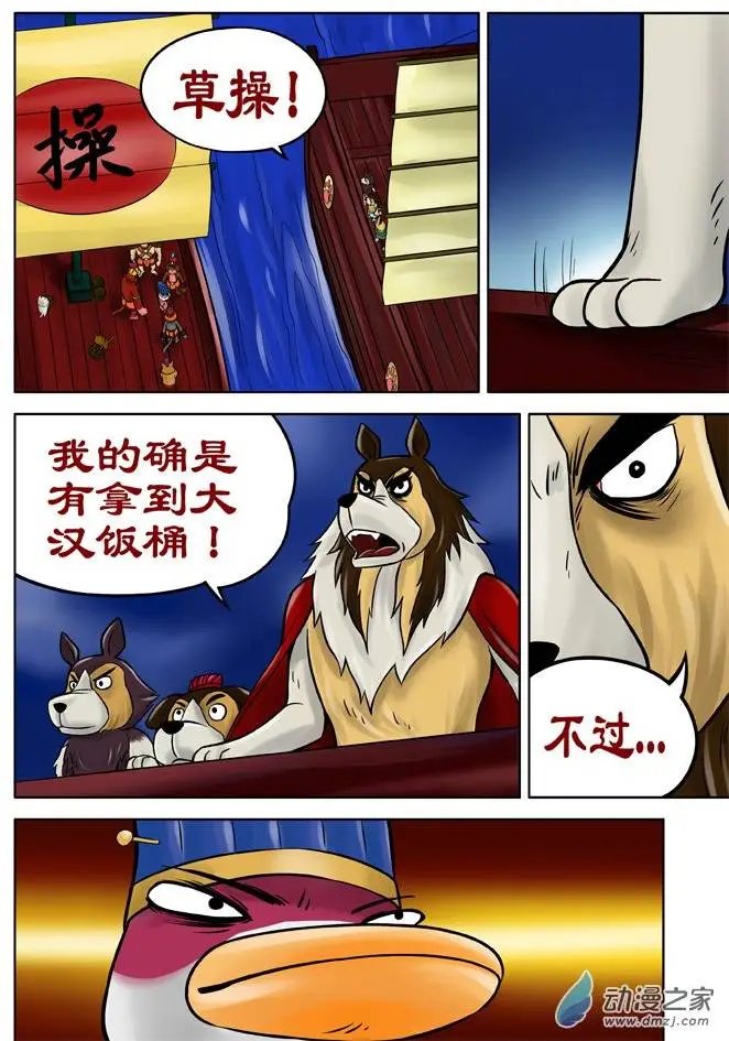 第29回