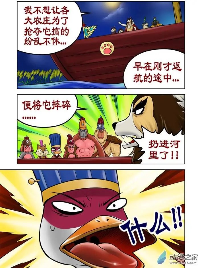 第29回