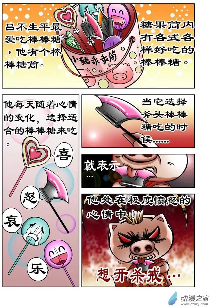 第03回