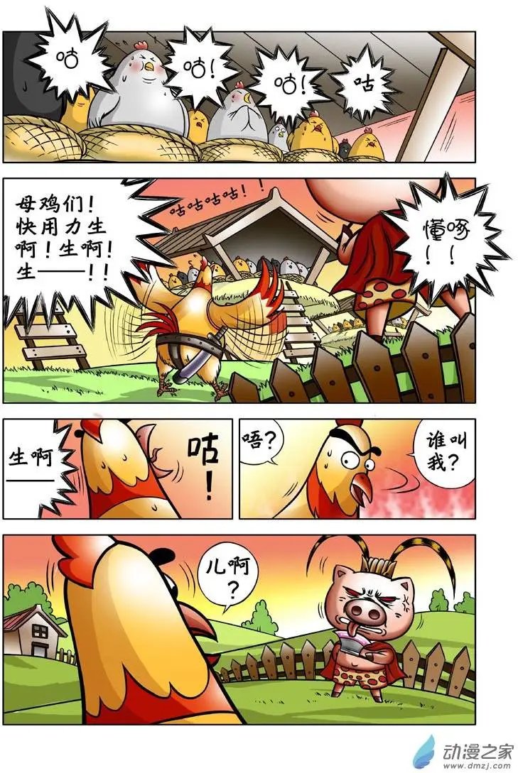 第03回