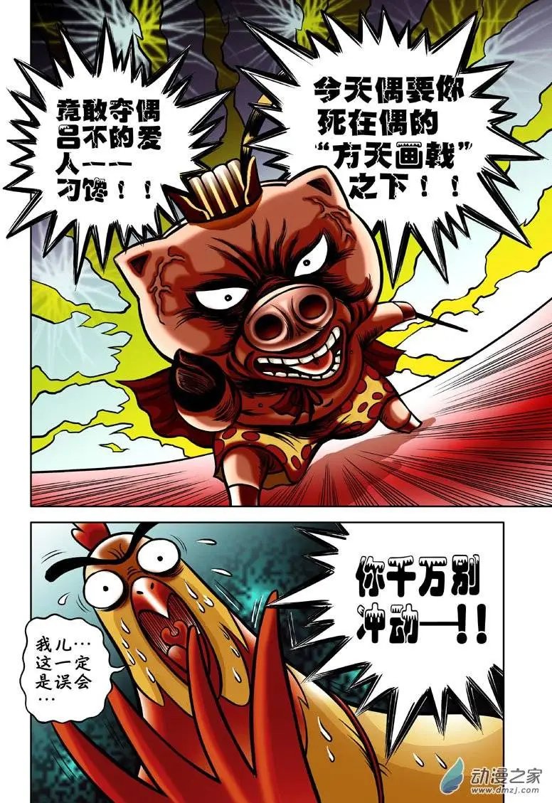 第03回