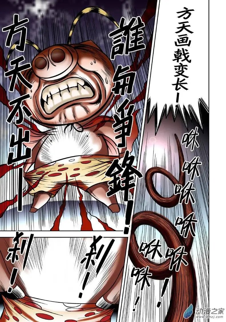 第03回