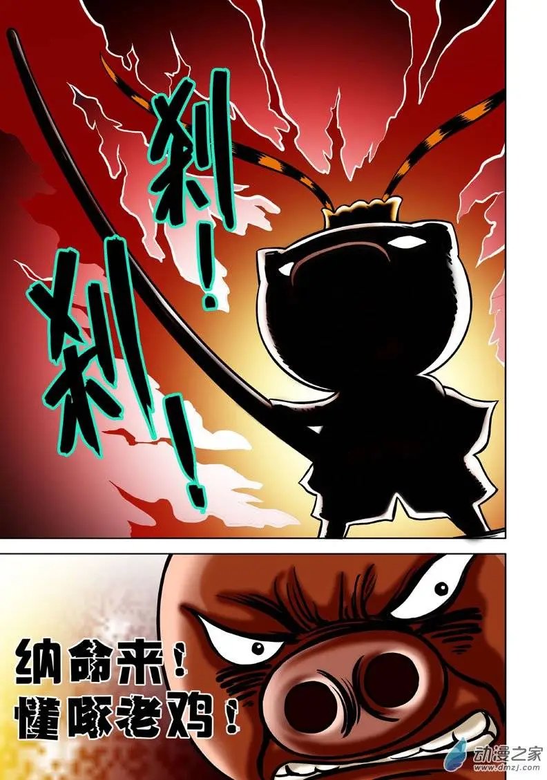 第03回